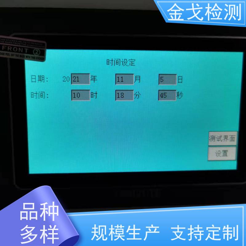 金戈检测 FPC软板的耐挠折试验机 高低温弯折寿命测试机 稳定准确