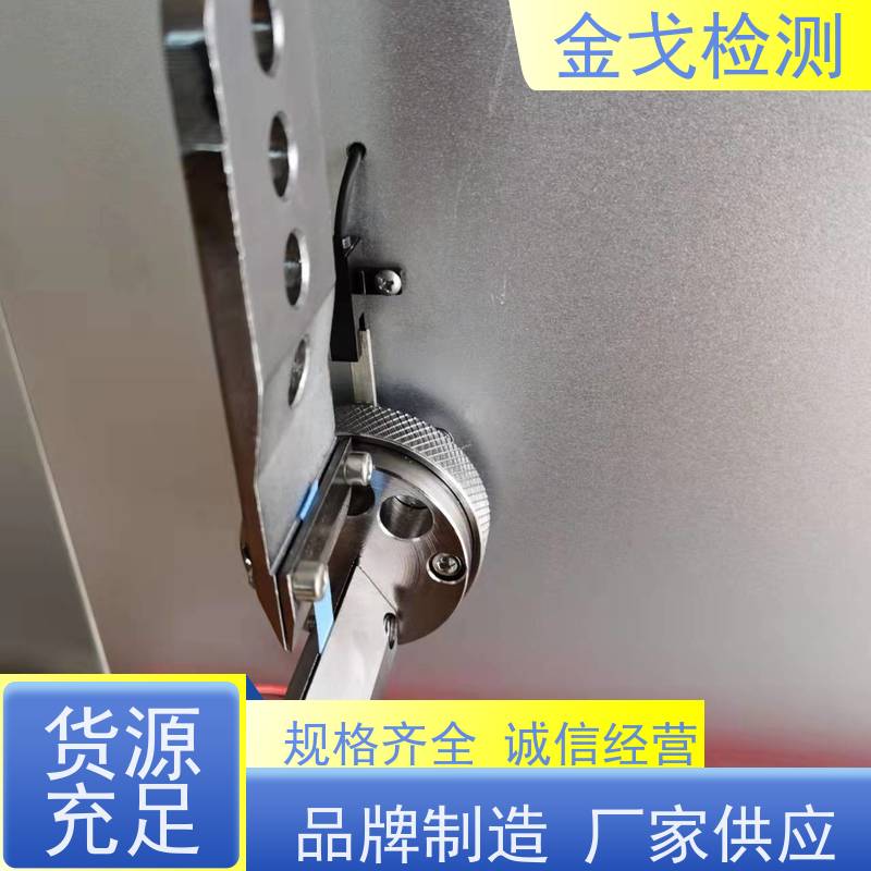 金戈检测 MIT挠曲弯折测试仪 柔性电路板反复弯曲疲劳试验 操作简单