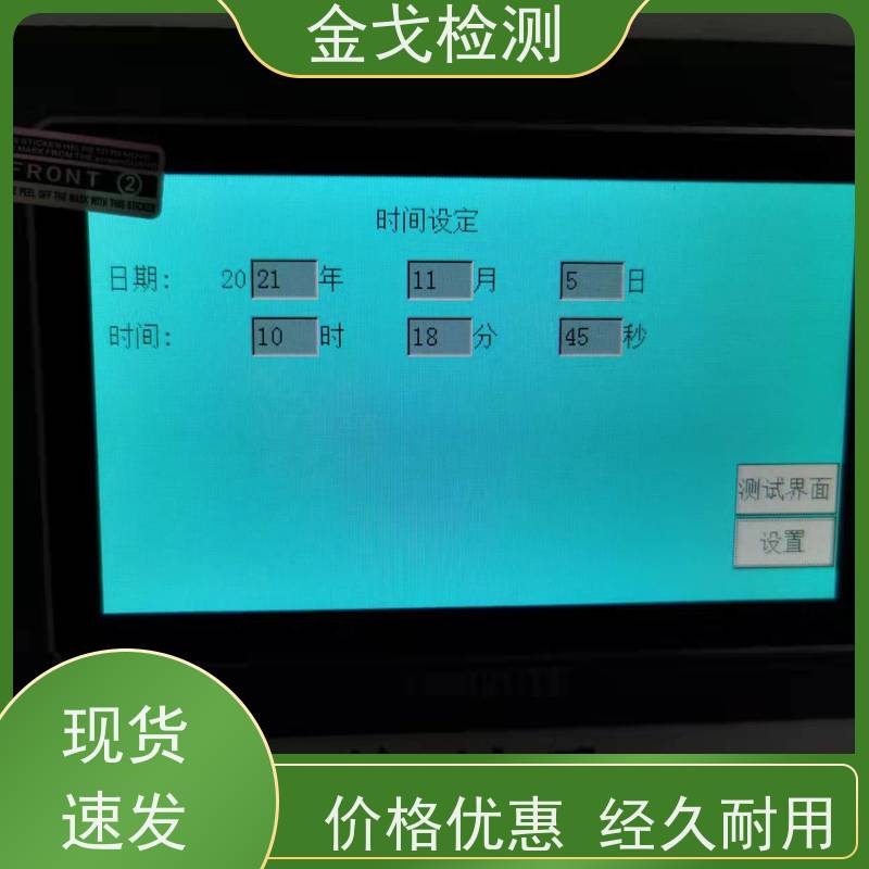 金戈检测 FPC软板的耐挠折测试仪 柔性板耐折耐弯试验仪 非标定制