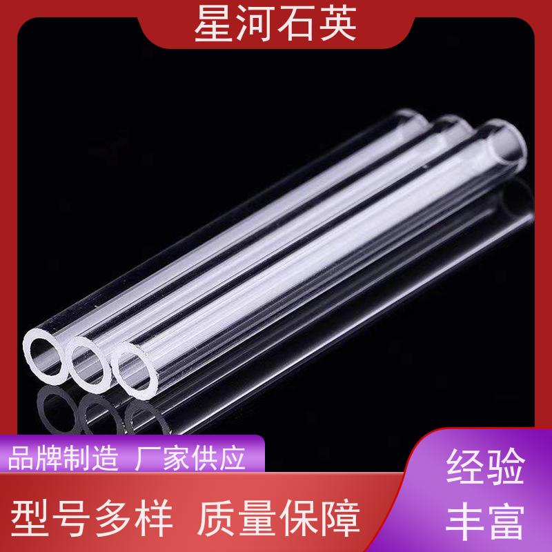 星河 光纤石英套管 耐高压 高密度 玻璃制品 可定制加工 供应
