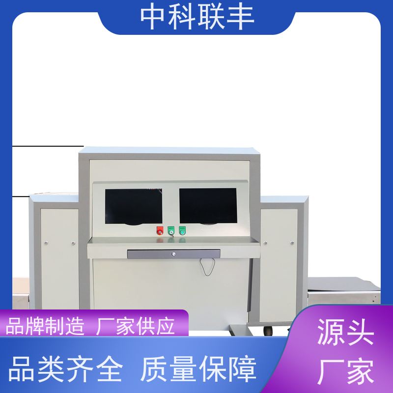 通过试安检门出租 通道式安检机租用 安检设备租赁