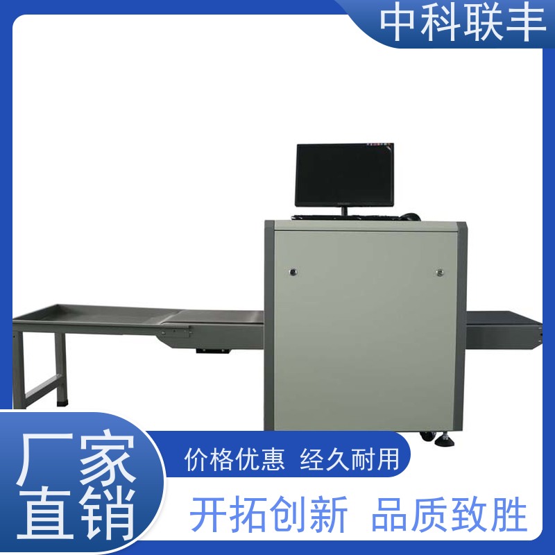 工厂快递流水线安检机 尺寸支持定制 耐用可靠