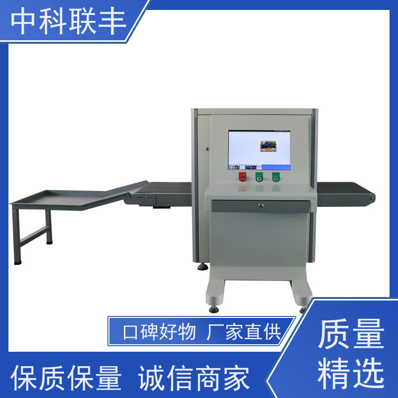 100120车站安检机 性能稳定 双源双视角安检设备