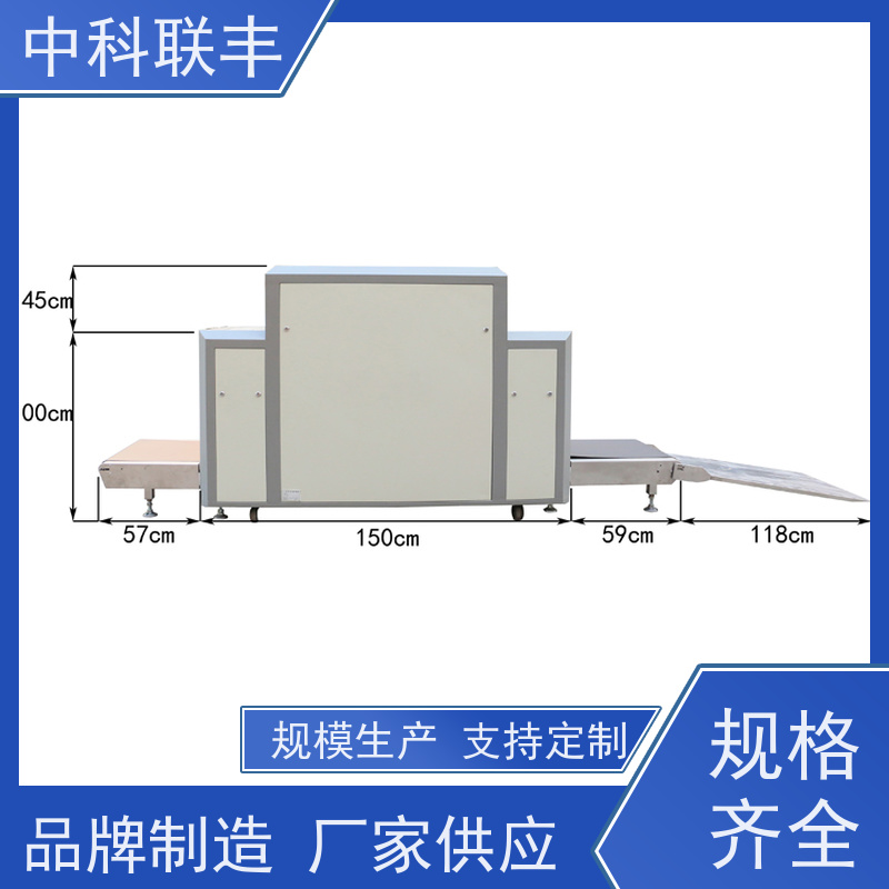 二手快递物流包裹检查安检仪 大型安检探测器