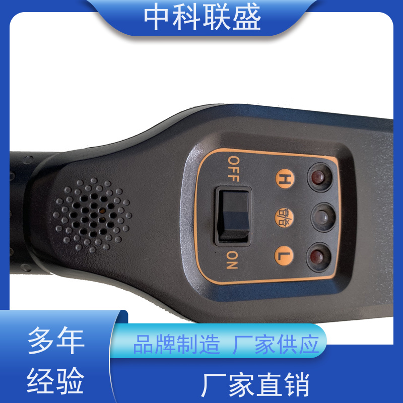 中科联盛手持金属MD-3003B1型中高考考场安检棒