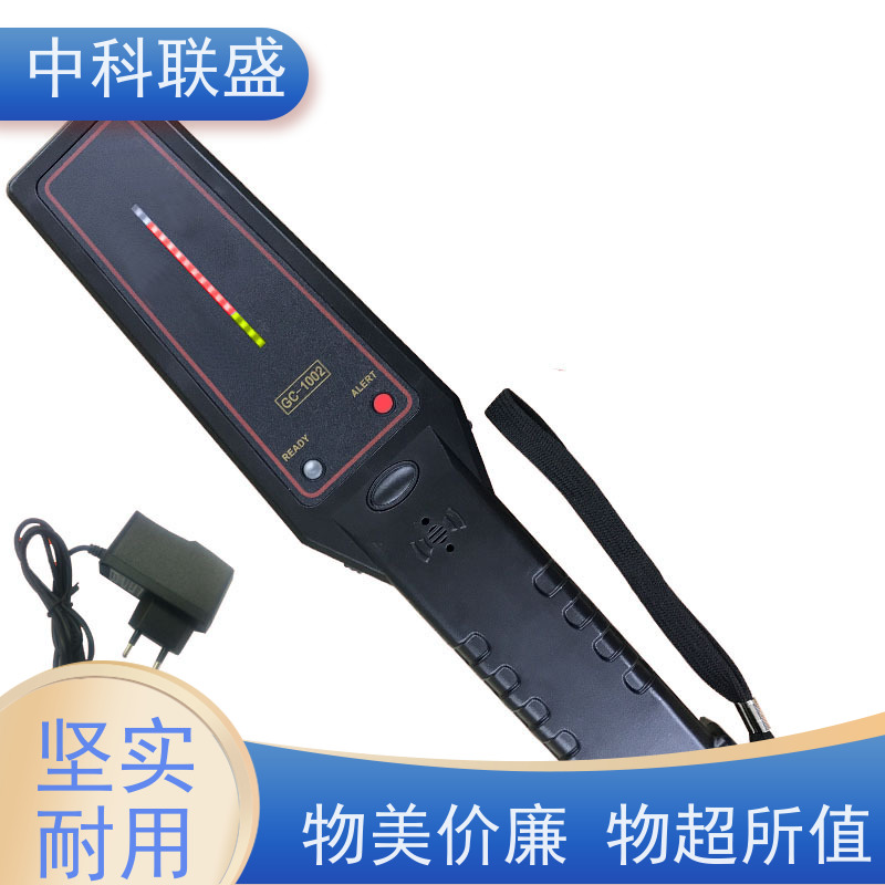 中科联盛手持金属探测器GP-3008 安检防窃好帮手