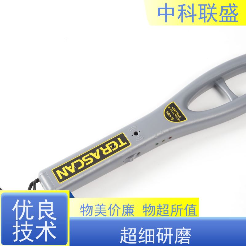 新型深度手机管线金属探测仪器 户外屏蔽铜铁省力寻宝仪