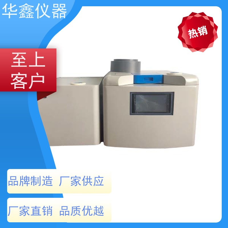 快速氧弹法量热仪 固废热值检测分析仪 建筑材料热值试验仪 大卡仪