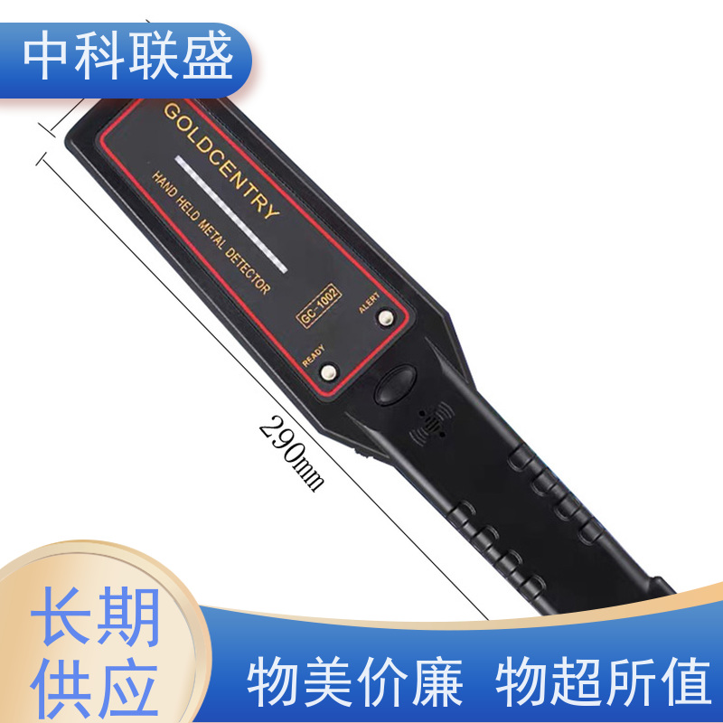 考场车站 手持金属 智能灵敏便捷 支持定制