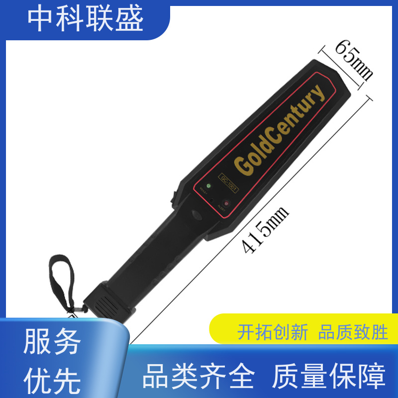 FDT-MS1手持式便携金属学校工厂入口检查神器