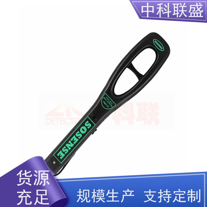 手持金属探测器MD-3003B1轻便小巧