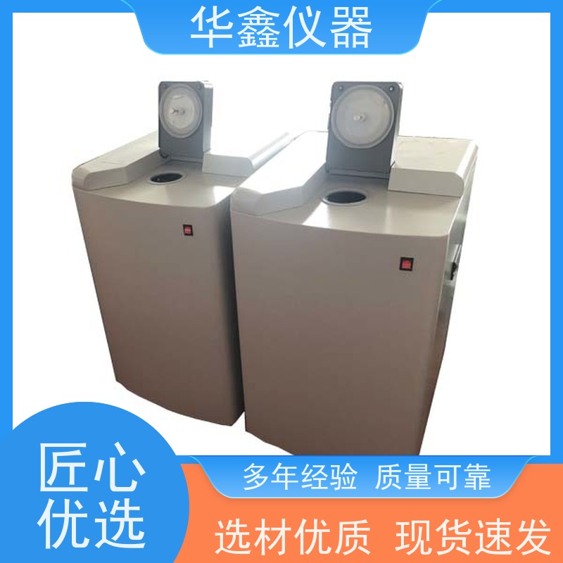 全套煤炭化验仪器 全自动量热仪 库伦测硫仪 水分灰分挥发份测试仪
