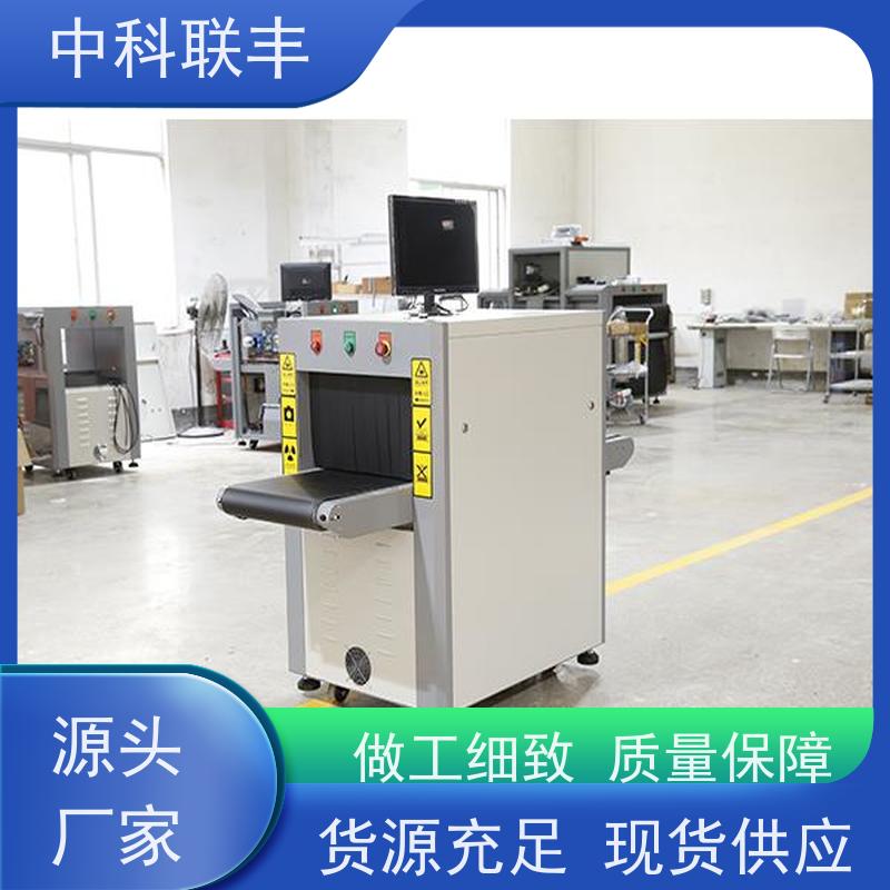 安检设 行李医院地铁火车站过包裹检查机6550A