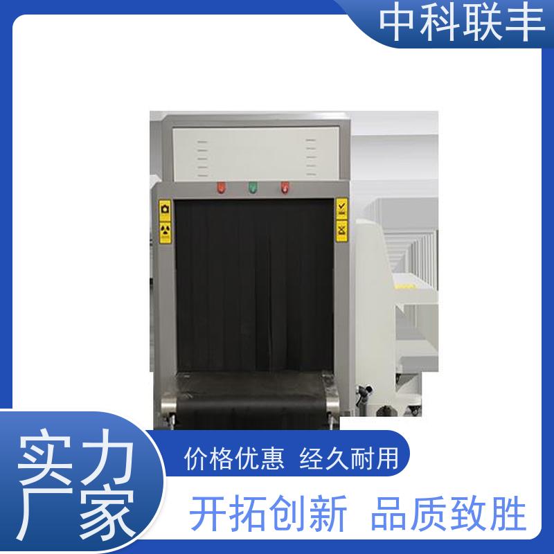 中科联丰体育馆智能安检机 耐用定制 支持过包检查
