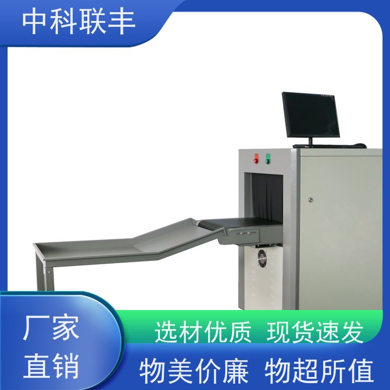 优质现货5030C行李安检机 双源双视角高效检查