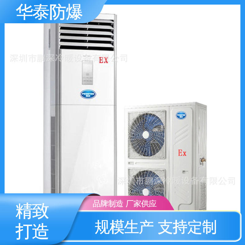精密空调 品种多样 保质保量 二级能效 耐磨性好 华泰电气