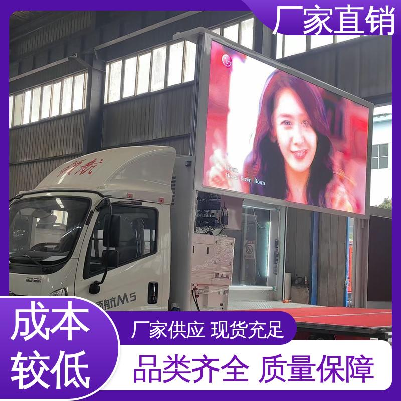 东风柳汽 高清户外显示屏 旧车可置换 可移动屏幕车 小型舞台车