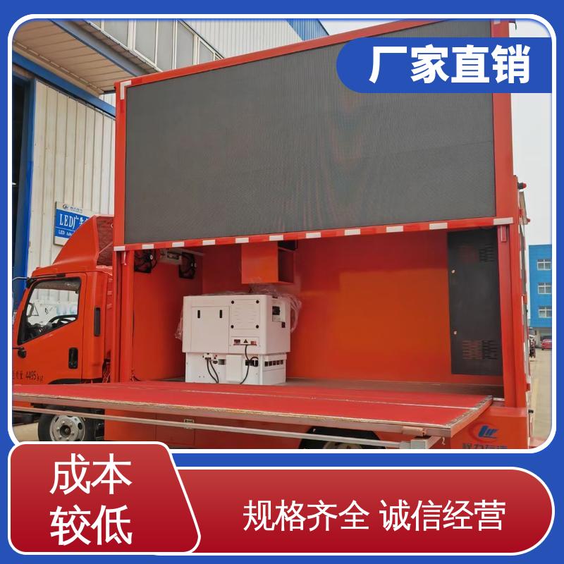 小型舞台车 P4P5彩屏可选 全国可上户 流动广告宣传车 收售