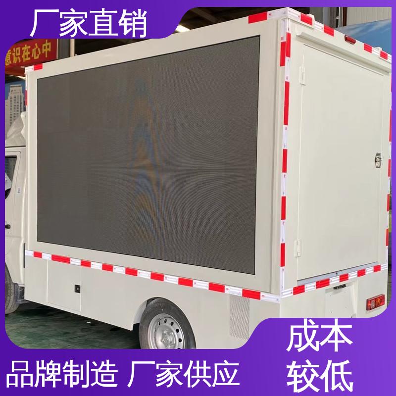 广告宣传车 高清户外显示屏 传媒车 送车上门 二手