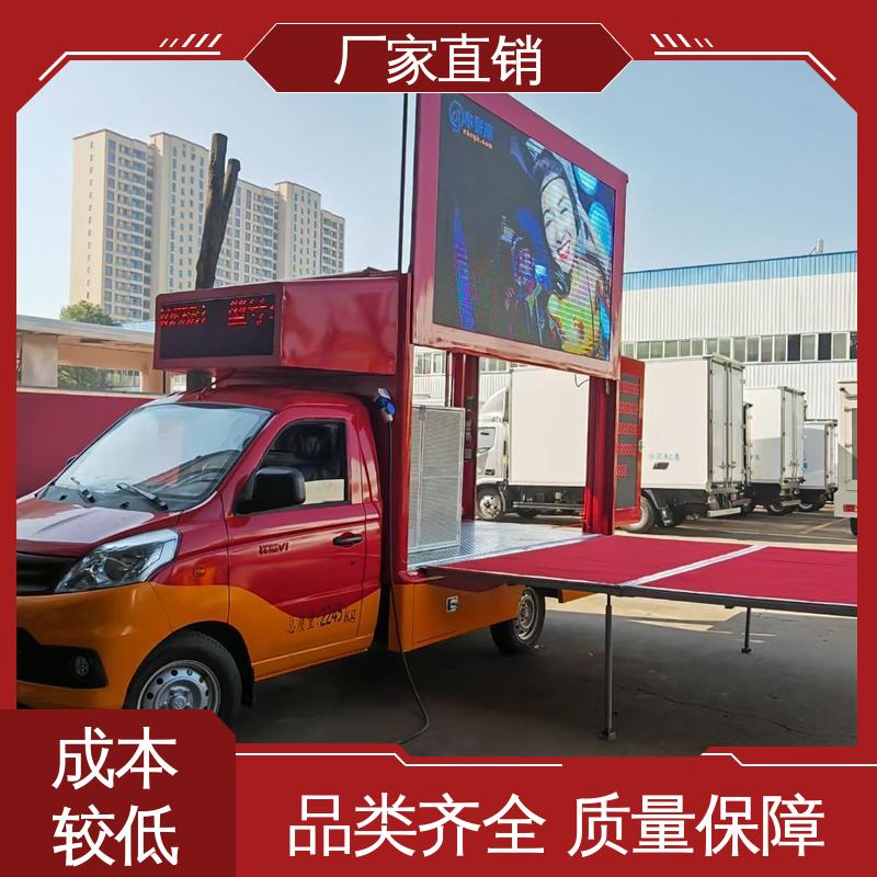 高清户外显示屏 上门回收 led广告车 舞台车 江淮