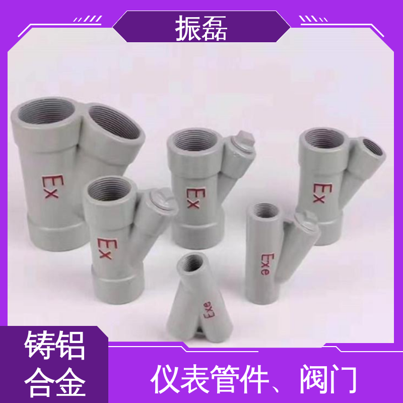 管子连接直通盒 排水型厂家直供 MBG 防爆隔离密封盒 振磊