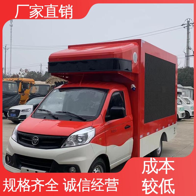 送车上门 高清户外显示屏 广告宣传车 上期轻卡