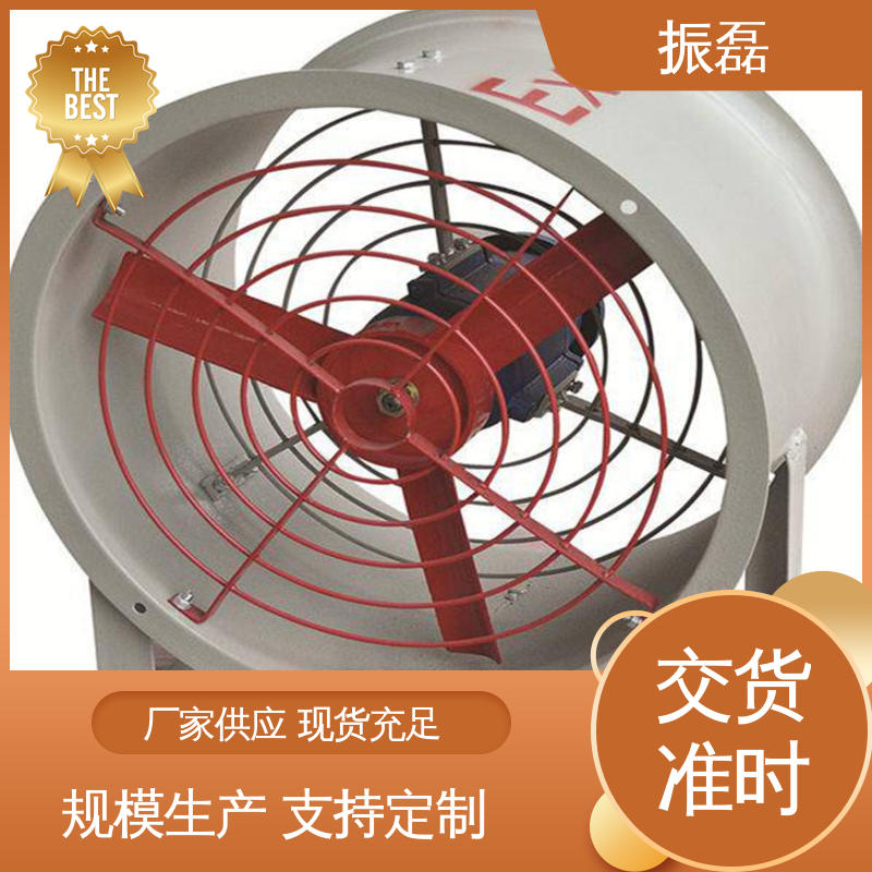 畜牧场用通风换气扇 低噪音耐高温 BSFT防爆手提式轴流风机 振磊