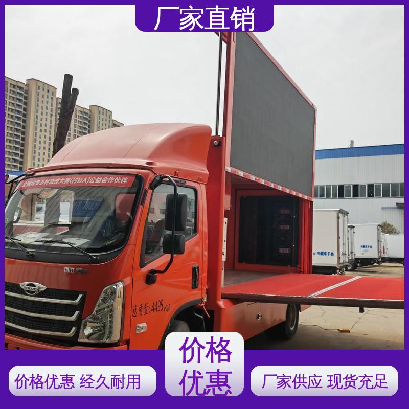 豪沃 P4P5彩屏可选 小型舞台车 全国可上户 广告车