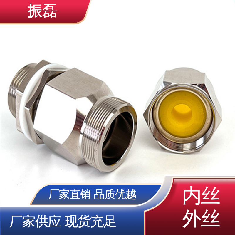 金属防爆格兰头 4分对丝管箍 DN15填料函6分1寸 电机用 振磊
