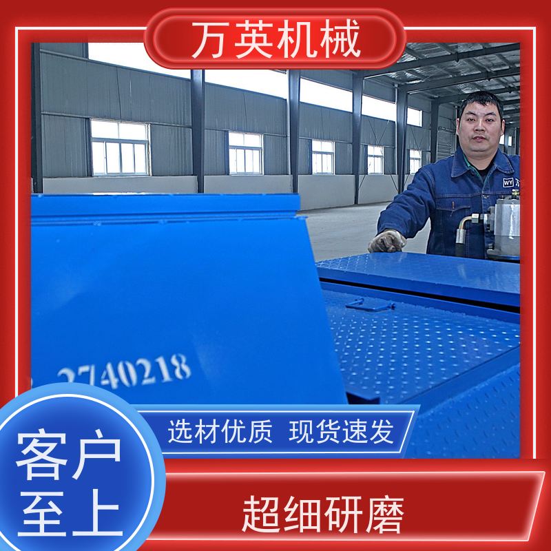 万英机械 环保降解 无需打捞 除草船维护 全钢船体 安全稳定 专利技术