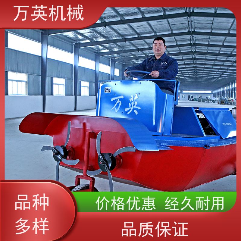 万英机械 坚固耐用 寿命更长 除草船效率 全钢船体 安全稳定 专利技术