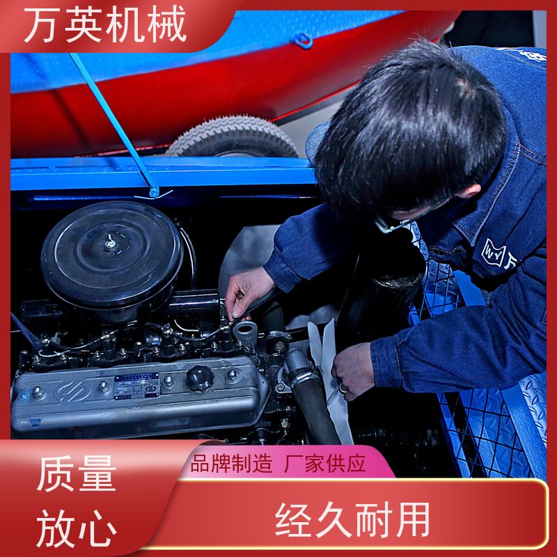 万英机械 专利环保 安全稳定 碎草船 全液压制动 更省油 售后服务完善