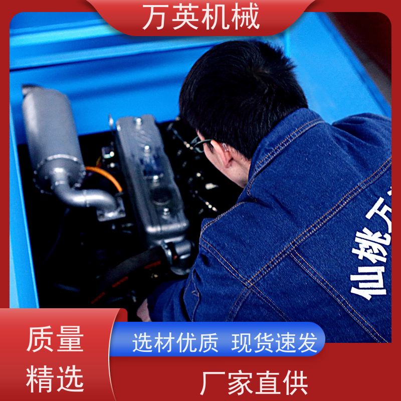 万英机械 坚固耐用 寿命更长 除草船应用 水葫芦 售后服务完善