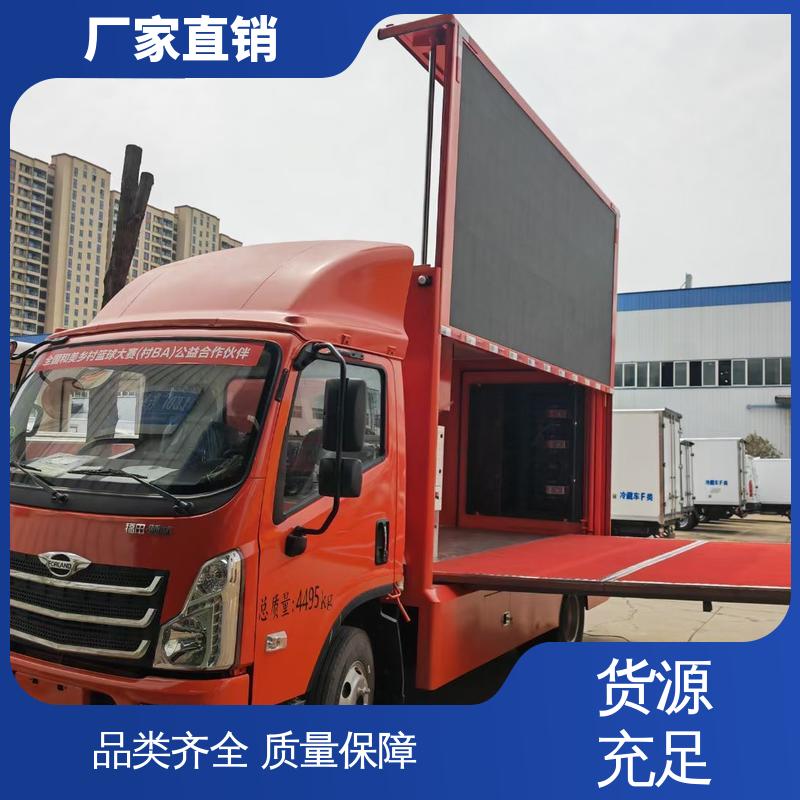 送车上门 移动广告车 舞台车 画面清晰 东风柳汽