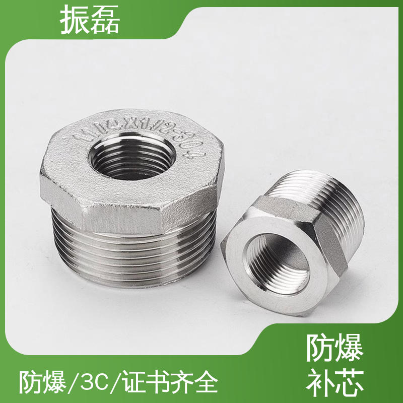 电工防爆软管补芯 一内一外非标定制 双内管箍大小头对丝 振磊