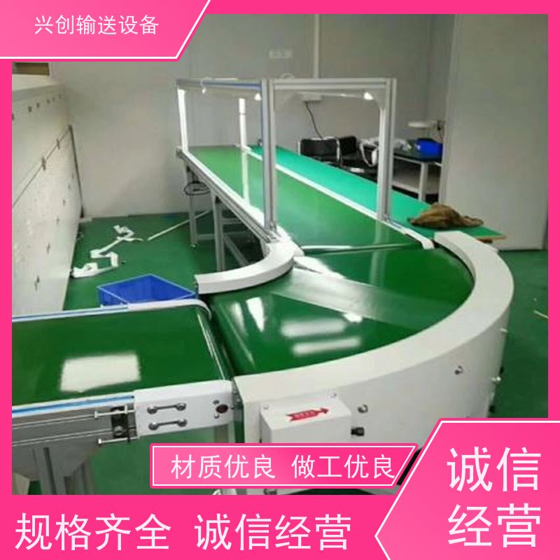 兴创 对边独立工作台 流水线运输带 不生锈性能稳定 节约人工