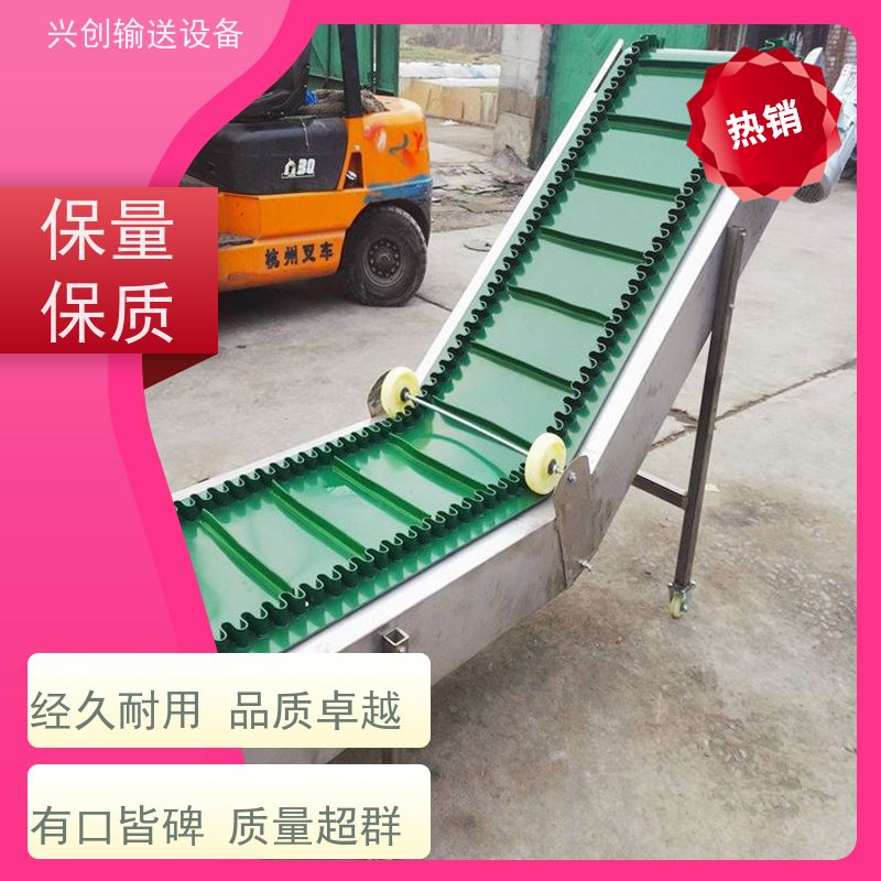 兴创 对边独立工作台 流水线运输带 不生锈性能稳定 美观大气