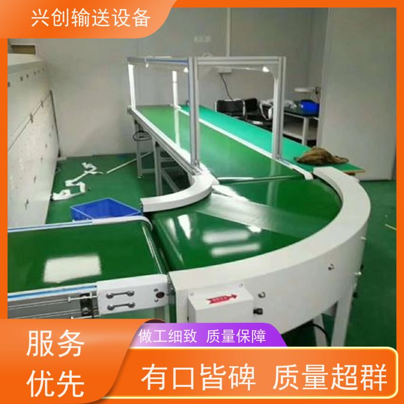 兴创 食品分拣打包装 输送带运输机 不跑偏打滑承载大 美观大气