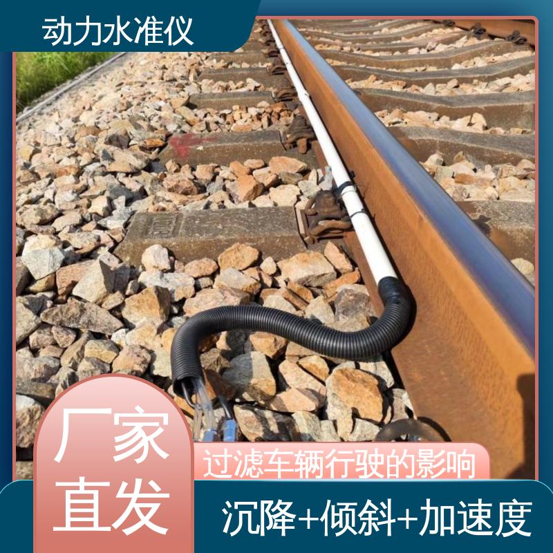 实时在线测量 高频采集 水库水利大坝沉降动态环境 压力式动力水准仪