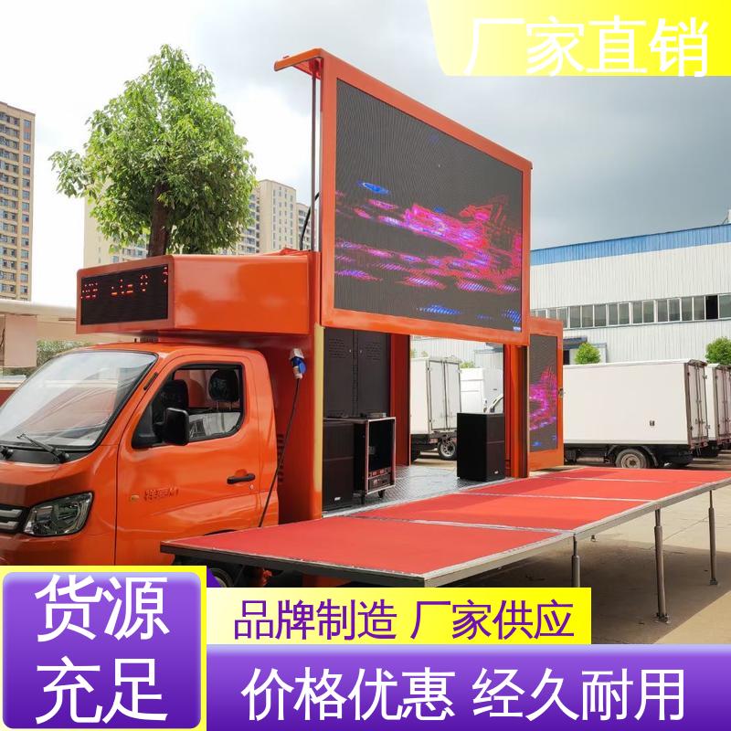 上期轻卡 上门回收 高清户外显示屏 小型舞台车 led广告车