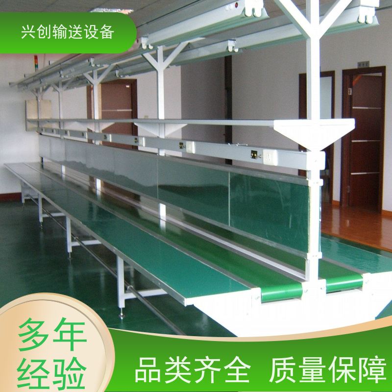 兴创 防滑PVC皮带爬坡 流水线运输带 坚固耐用稳定 省时增加