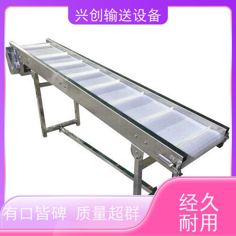 兴创 小型铝型材框架 输送带运输机 稳定耐用不停机 节约人工