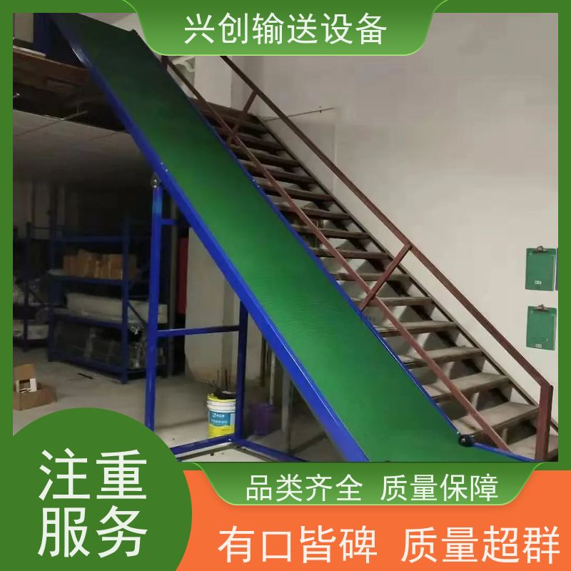 兴创 小型铝型材框架 输送带运输机 稳定耐用不停机 节约成本