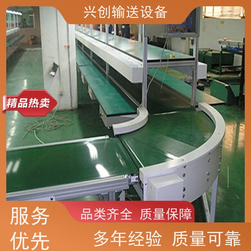 兴创 小型铝型材框架 输送带运输机 稳定耐用不停机 节省空间