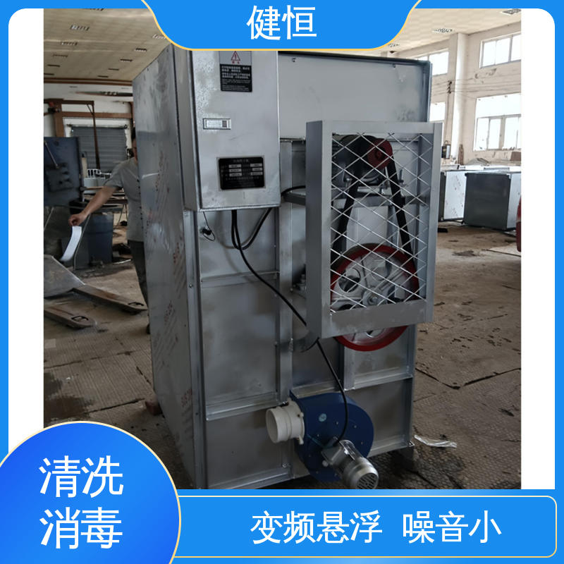 健恒 200L 布巾清洗机 不锈钢材质 节能环保 源头工厂 支持定制