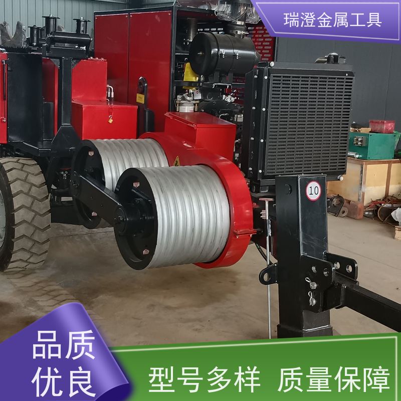 瑞澄金属工具 架空放线 液压电缆牵引机 连续作业 严格品控