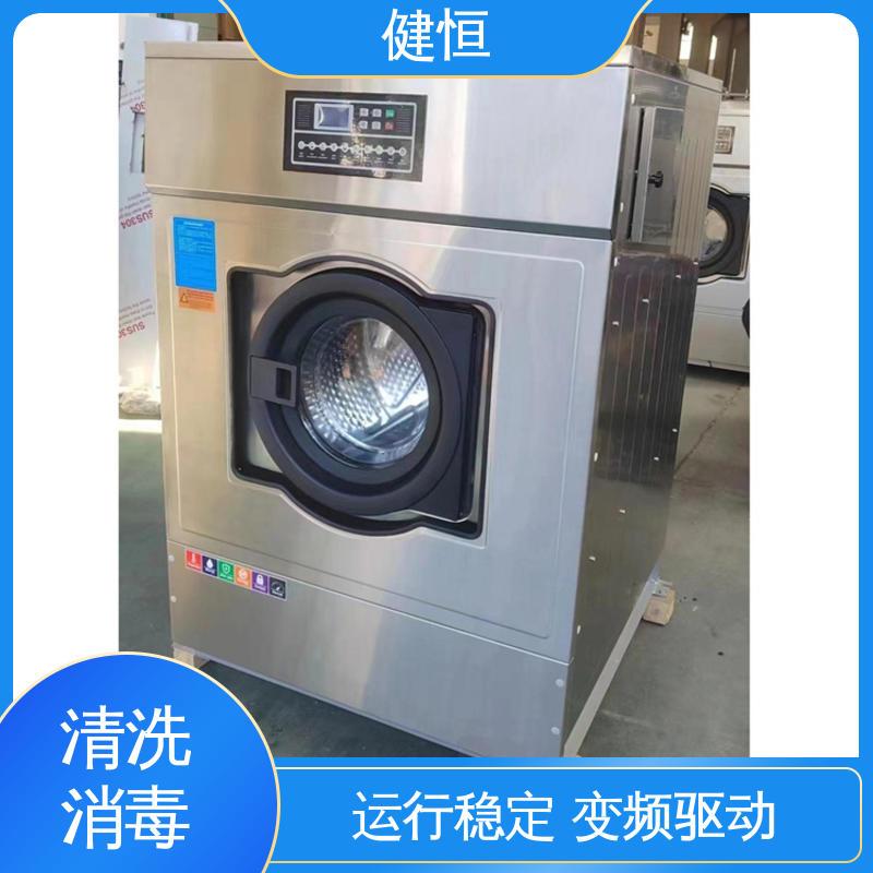 健恒 300L 织物自动化洗消机 变频悬浮 噪音小 源头工厂 支持定制