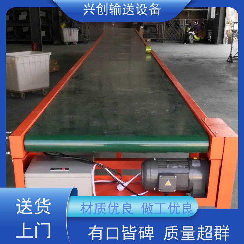 兴创 小型铝型材框架 皮带线输送机 上门安装调试 省时增加