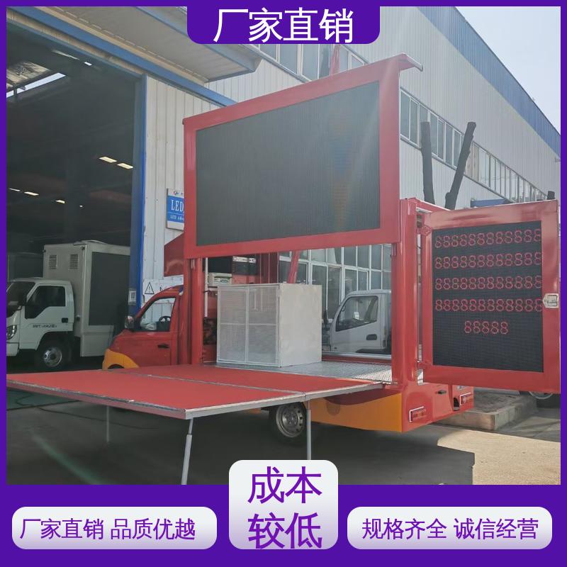 收售 可移动屏幕车 P4P5彩屏可选 旧车可置换 流动舞台车