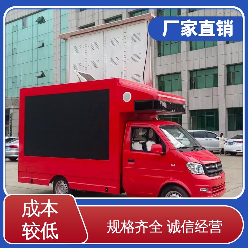 P4P5彩屏可选 送车上门 移动媒体宣传车 上期轻卡